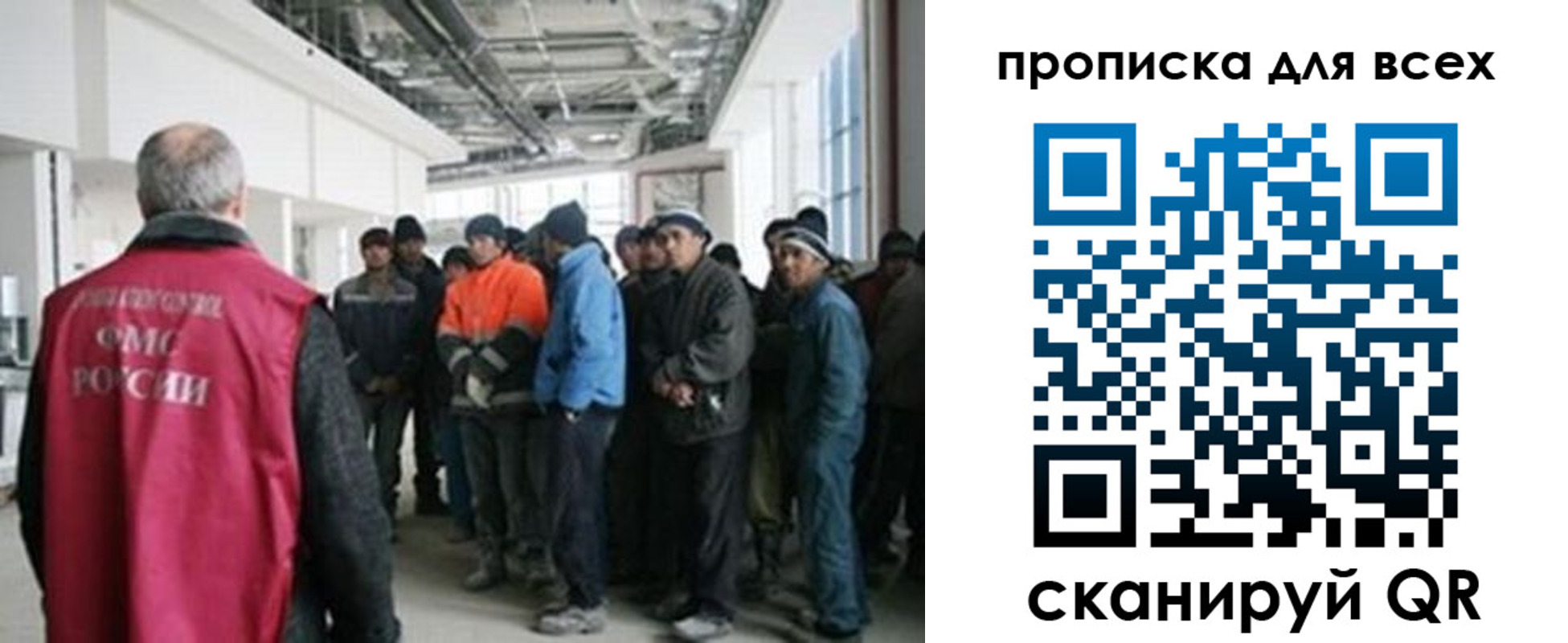 прописка иностранных граждан в Реже
